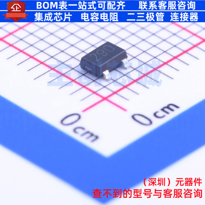 线性霍尔传感器 A3290KLHLT-T SOT-23W ALLEGRO(美国埃戈罗)
