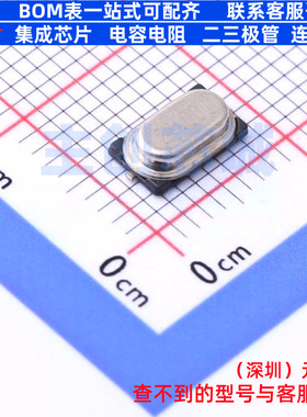 无源晶振 CJ03B-240002010B20 HC-49S-SMD-2P-Mini CJ(江苏长电/