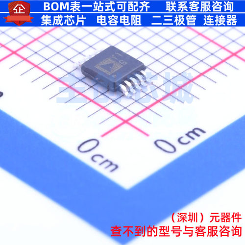 运算放大器 AD8271BRMZ MSOP-10 ADI(亚德诺) 电子元器件全新原装