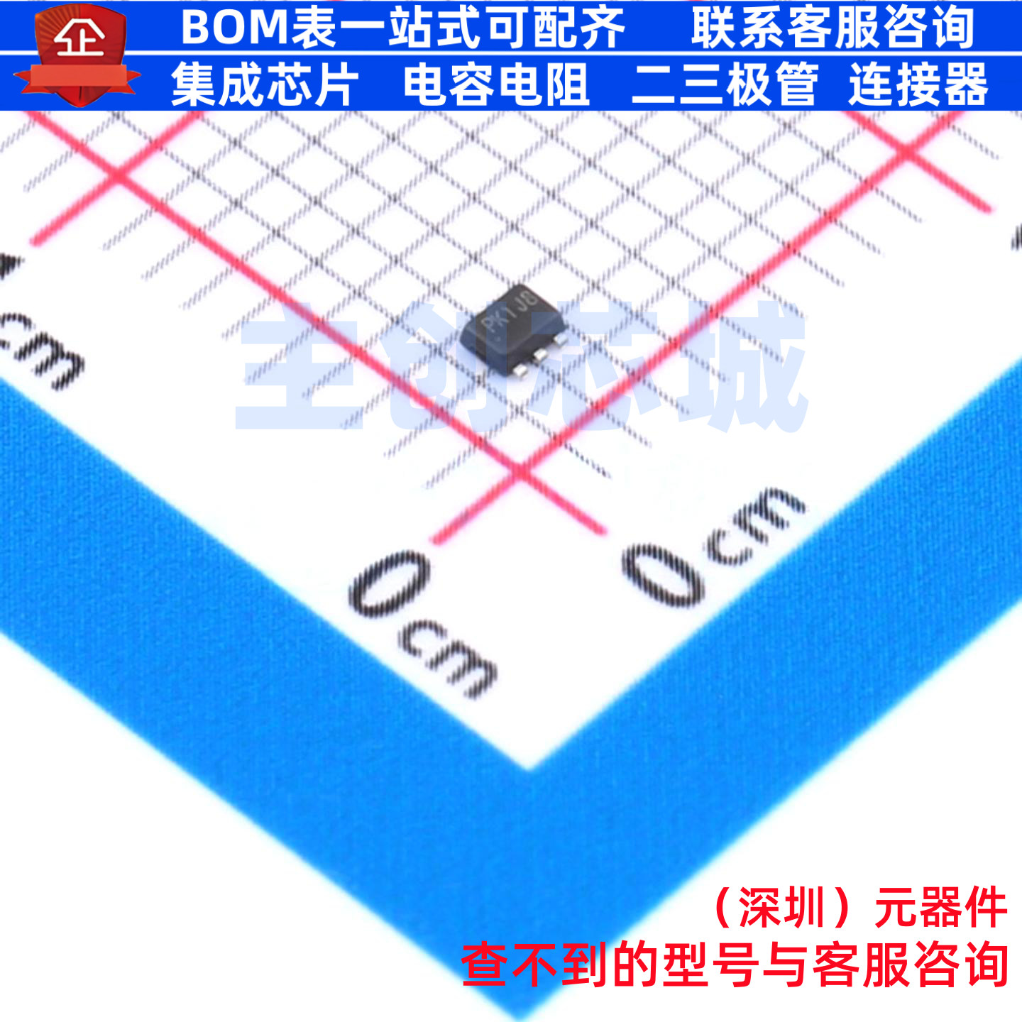 三极管(BJT) DPLS160V-7 SOT-563 DIODES(美台) 电子元件全新原装