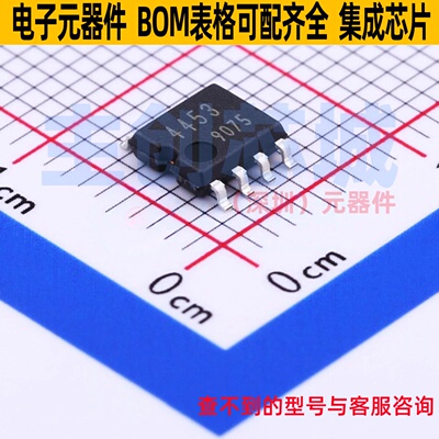 音频功率放大器 BH4453F-E2 SOP-8 ROHM(罗姆) 电子元件全新原装