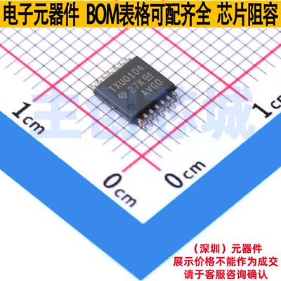 转换器/电平移位器 TXU0104PWR TSSOP-14 TI/德州 电子元器件配单