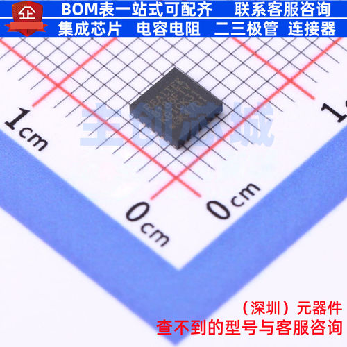 无线收发芯片 RTL8188FTV1-CG QFN-24 REALTEK(瑞昱) 电子元器件