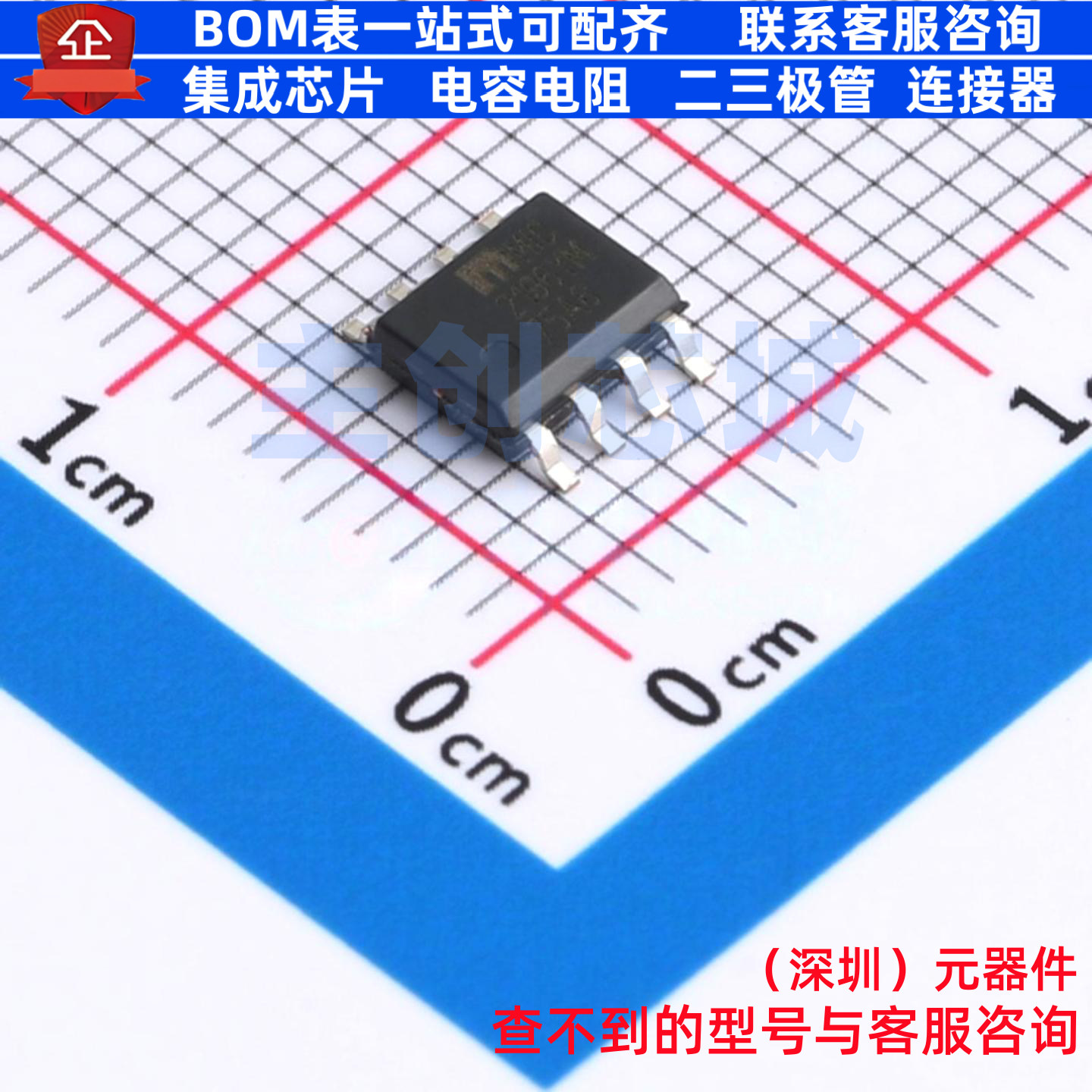 DC-DC电源芯片 MIC2196YM-TR SOIC-8 MICROCHIP(微芯) 电子元器件