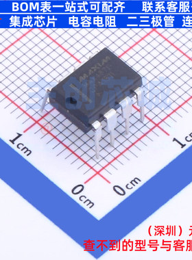RS-485/RS-422芯片 MAX487ECPA+ PDIP-8 MAXIM(美信) 电子元器件