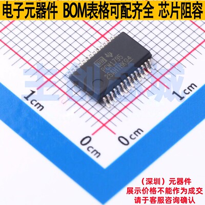 ADC/DAC芯片 PCM1795DBR SSOP-28 TI/德州 电子元件配单全新原装