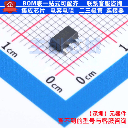 三极管(BJT) BSR43QTA SOT-89 DIODES(美台) 电子元器件全新原装