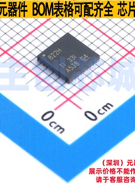 以太网收发器 DP83822HRHBT HQFN-32 TI/德州 电子元器件全新原装