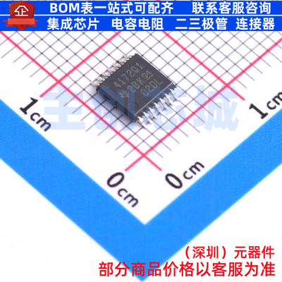 运算放大器 OPA4172AQPWRQ1 TSSOP-14 TI/德州 电子元件全新原装