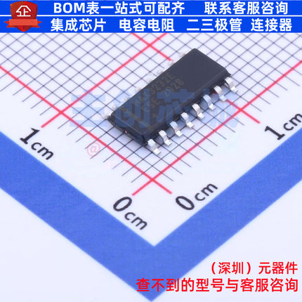 RS232芯片 MAX3232EESE+T SOIC-16 MAXIM(美信) 电子元件全新原装
