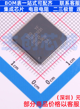 单片机(MCU/MPU/SOC) TM4C1231H6PZIR LQFP-100 TI/德州 全新原装