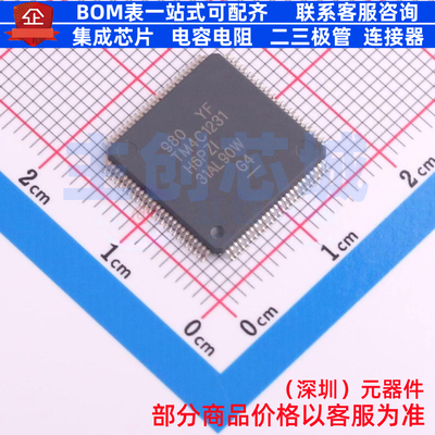 单片机(MCU/MPU/SOC) TM4C1231H6PZIR LQFP-100 TI/德州 全新原装
