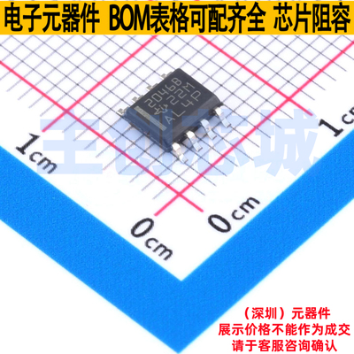 功率电子开关 TPS2046BDR SOIC-8 TI/德州 电子元件配单全新原装