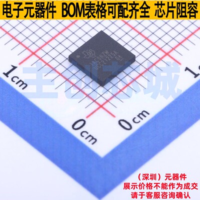 隔离式栅极驱动器 UCC21225ANPLR VLGA-13 TI/德州 电子元件配单