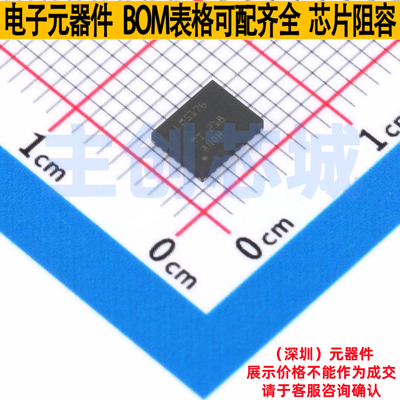 DC-DC电源芯片 LM5176RHFT QFN-28 TI/德州 电子元件配单全新原装