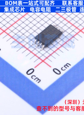 EEPROM AT25010B-XHL-T TSSOP-8 MICROCHIP(微芯) 电子元器件配单