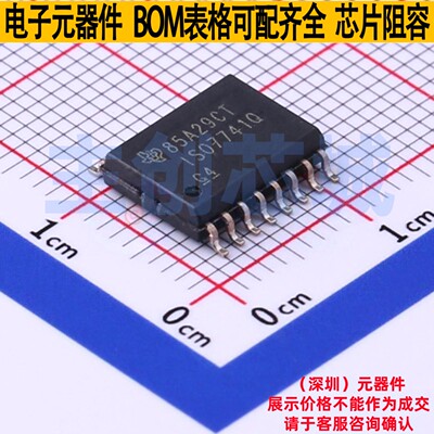 数字隔离器 ISO7741QDWQ1 SOIC-16 TI/德州 电子元件配单全新原装