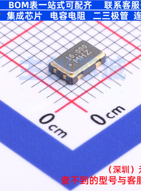 有源晶振 CJO04-160003320B30 SMD5032-4P CJ(江苏长电/长晶)