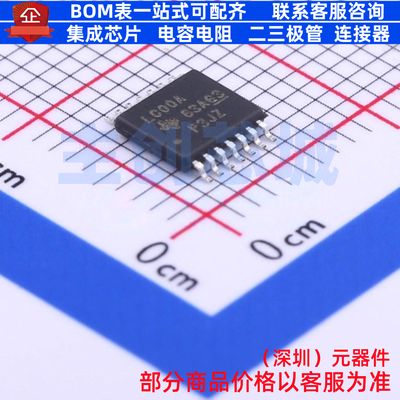 逻辑门 SN74LVC00APWR TSSOP-14 TI/德州 电子元器件配单全新原装