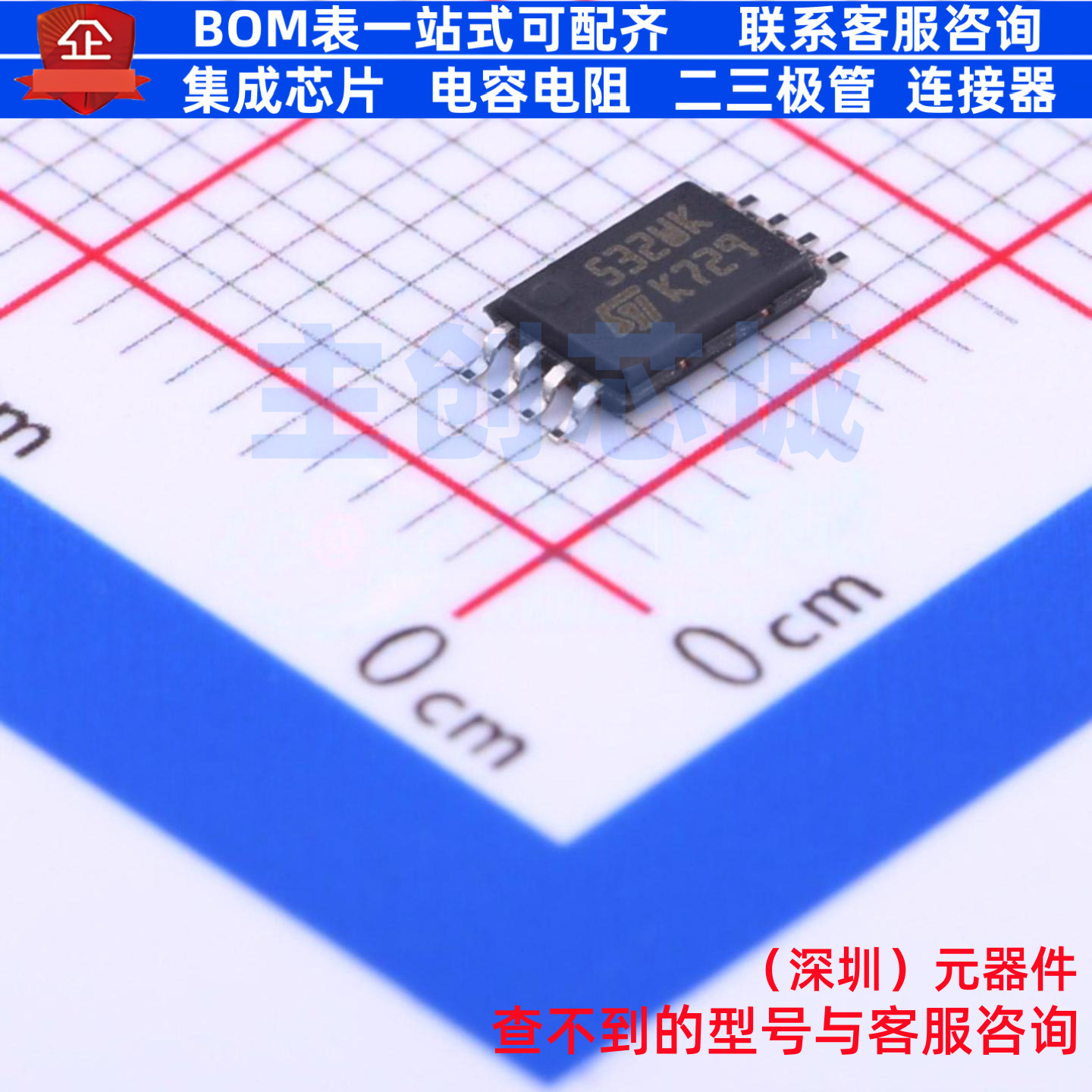 EEPROM M95320-WDW6TP TSSOP-8 意法半导体 电子元件配单全新原装