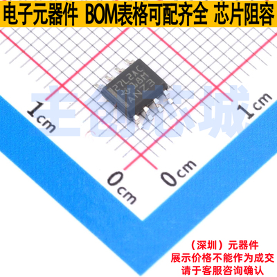 运算放大器 TLC27L2ACDR SOIC-8 TI/德州 电子元器件配单全新原装