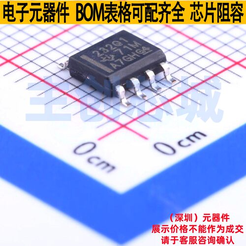 CAN收发器 SN65HVD232QDRQ1 SOIC-8 TI/德州 电子元器件全新原装
