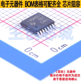 LVDS芯片 SN65LVDM051PW TSSOP-16 TI/德州 电子元件配单全新原装