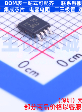 运算放大器 THS3001HVIDGN MSOP-8 TI/德州 电子元件配单全新原装