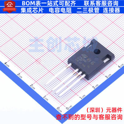 场效应管(MOSFET) STW70N60DM6-4 TO-247-4 意法半导体 全新原装