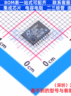 数模转换芯片DAC LTC2656BIFE-L16#PBF TSSOP-20 ADI(亚德诺)