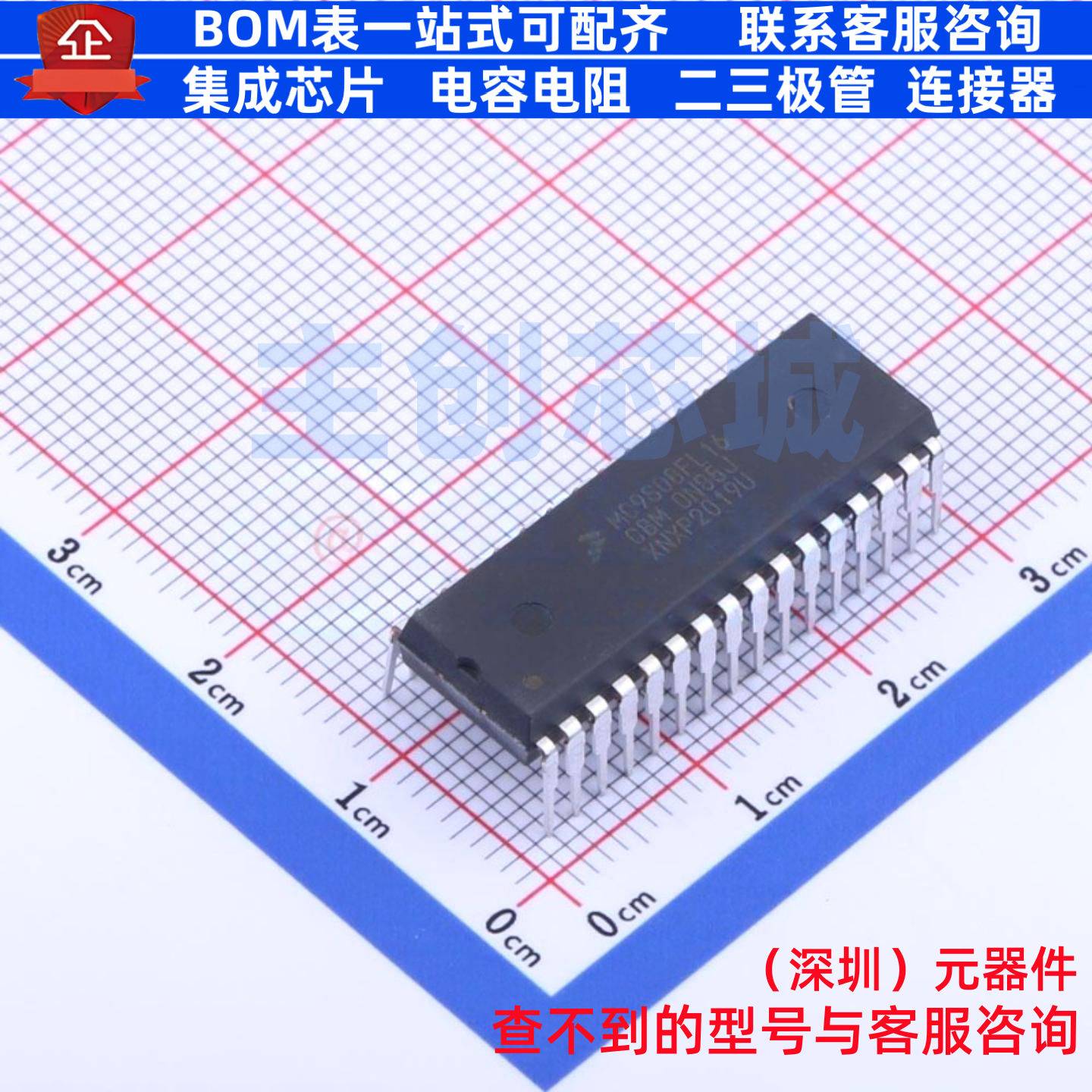 单片机(MCU/MPU/SOC) MC9S08FL16CBM SDIP-32 安世 电子元件配单