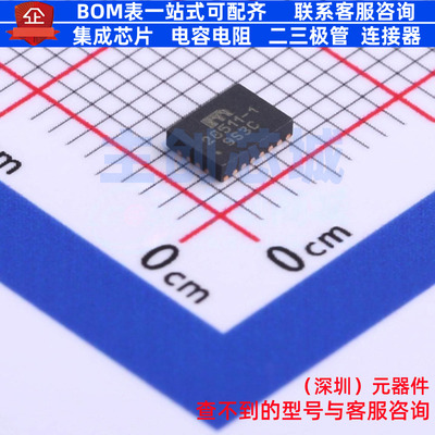 DC-DC电源芯片 MIC28511-1YFL-T5 FQFN-24 MICROCHIP(微芯) 原装