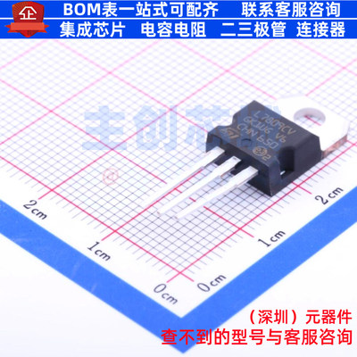 线性稳压器(LDO) L7809CV-DG TO-220 意法半导体 电子元器件配单