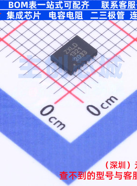 LED驱动 ZXLD1321DCATC DFN-14 DIODES(美台) 电子元器件全新原装