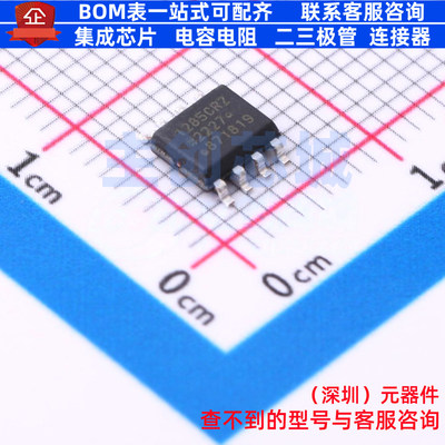 数字隔离器 ADUM1285CRZ SOIC-8 ADI(亚德诺) 电子元器件全新原装