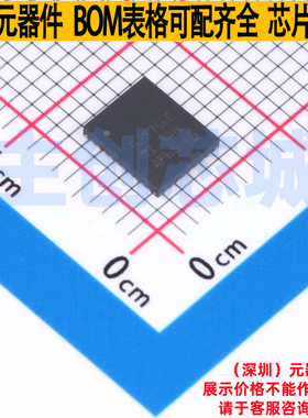 电池管理 BQ25756ERRVR VQFN-36(6x5) TI/德州 电子元件全新原装