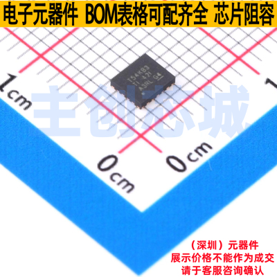 DC-DC电源芯片 TPS54KB23RZRR WQFN-FCRLF-16(3x3.5) TI/德州