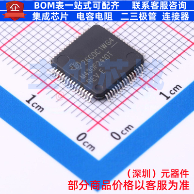 单片机(MCU/MPU/SOC) MSP430F2410TPMR LQFP-64 TI/德州 全新原装