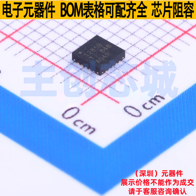 DC-DC电源芯片 TPS51285BRUKR WQFN-20 TI/德州 电子元件全新原装