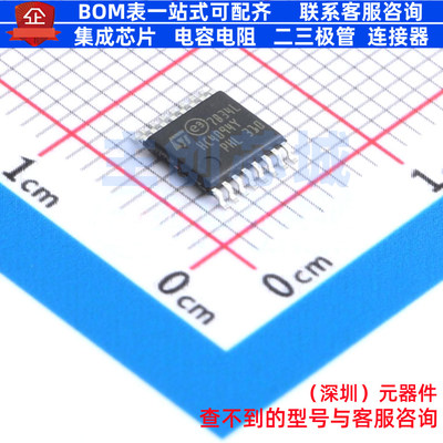 移位寄存器 M74HC4094YTTR TSSOP-16 意法半导体 电子元器件配单