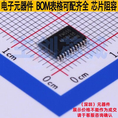 I/O扩展器 TCA9555PWR TSSOP-24 TI/德州 电子元器件配单全新原装