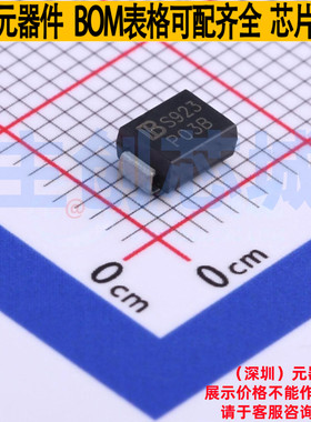 半导体放电管(TSS) P0300SB DO-214AA Brightking/君耀 全新原装