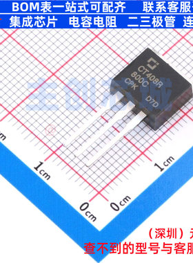 晶闸管(可控硅)/模块 CT408R-800C TO-262-3 CJ(江苏长电/长晶)
