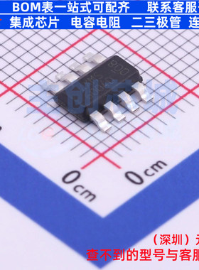 功率电子开关 ZXMS6004DT8TA SOT-223-8 DIODES(美台) 电子元器件