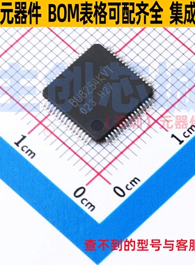 LVDS芯片 BU8254KVT-E2 TQFP-64 ROHM(罗姆) 电子元器件全新原装