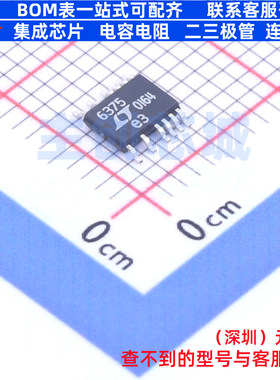 差分运放 LT6375AHMS#PBF MSOP-12 ADI(亚德诺) 电子元件全新原装