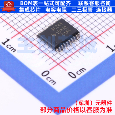 缓冲器/驱动器/收发器 SN74AC244PWR TSSOP-20 TI/德州 全新原装