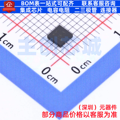 运算放大器 LMH6629SD/NOPB DFN-8 TI/德州 电子元件配单全新原装