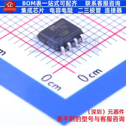 DC-DC电源芯片 MIC4680-3.3YM-TR SOIC-8 MICROCHIP(微芯) 元器件