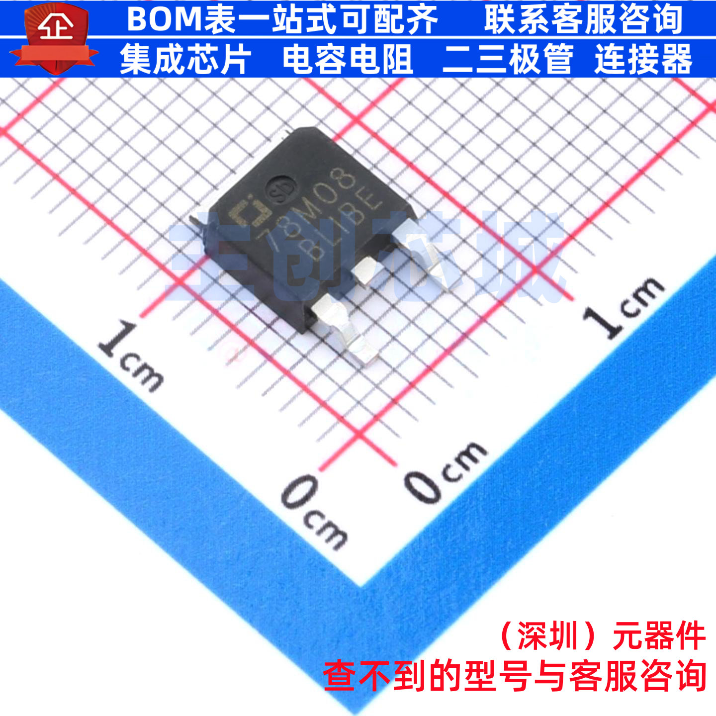 线性稳压器(LDO) CJ78M08E-TFN-ARG TO-252-2L CJ(江苏长电/长晶)